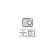 教大家十年老平臺24小時1塊1分紅中麻將群@202